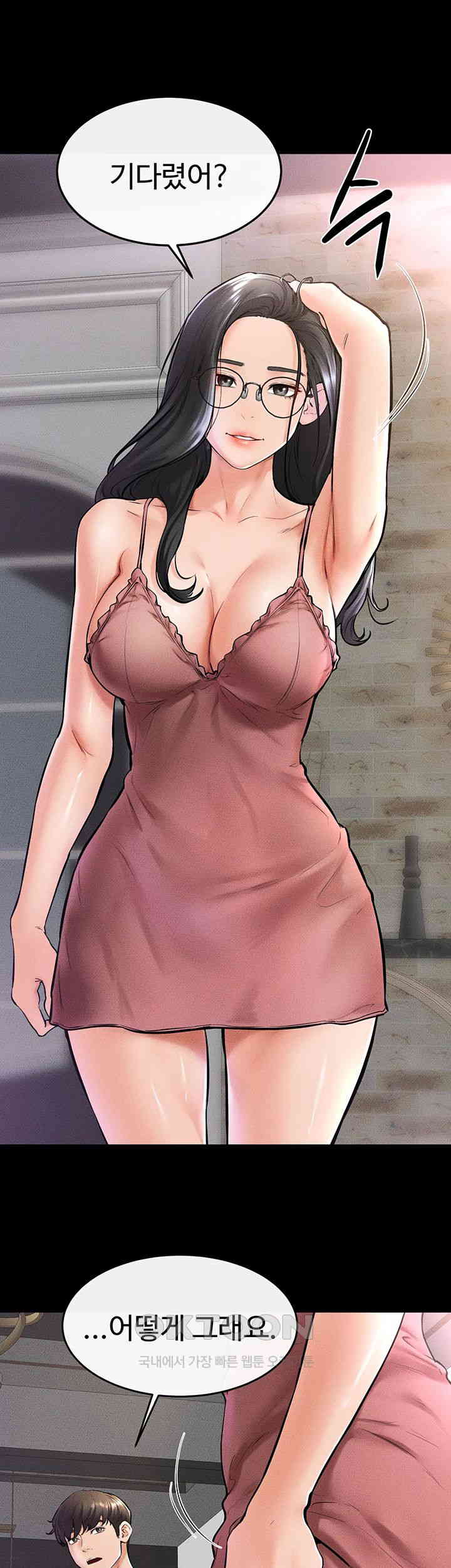 My New Family Treats me Well Raw - Chapter 42 [photo 7] - MangaPorn