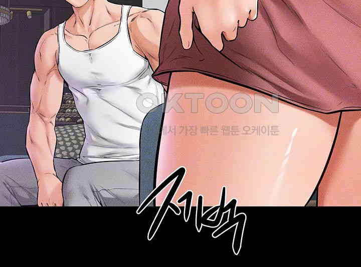 My New Family Treats me Well Raw - Chapter 42 [photo 8] - MangaPorn