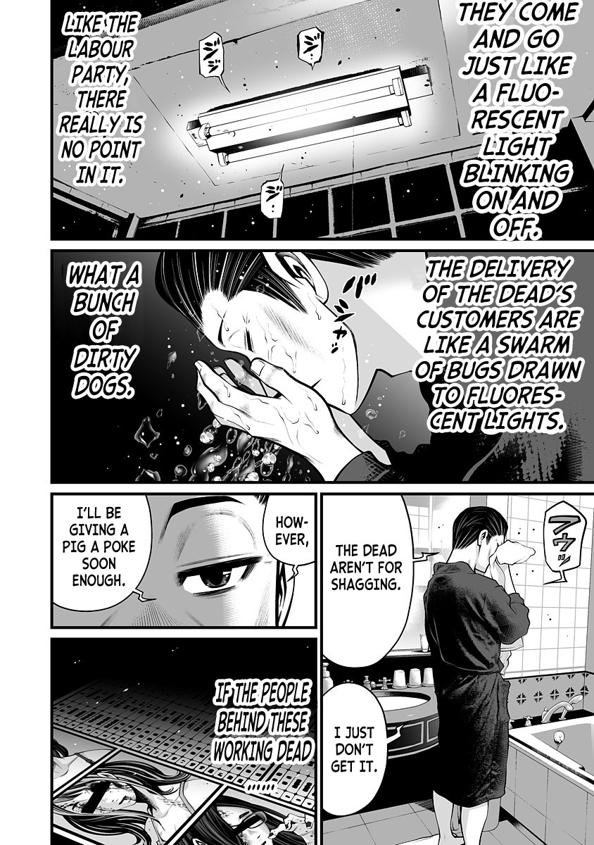 Delivery of the Dead - Chapter 3 [photo 13] - MangaPorn