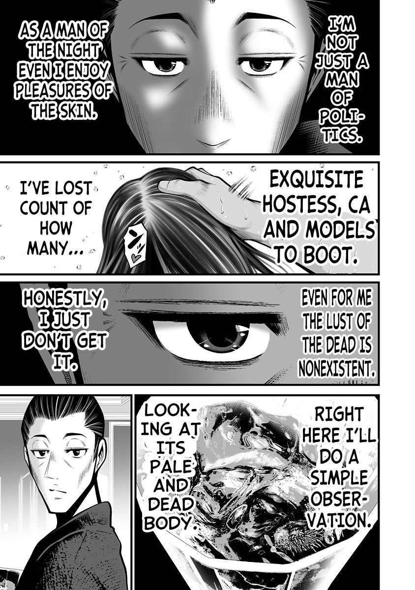 Delivery of the Dead - Chapter 3 [photo 18] - MangaPorn