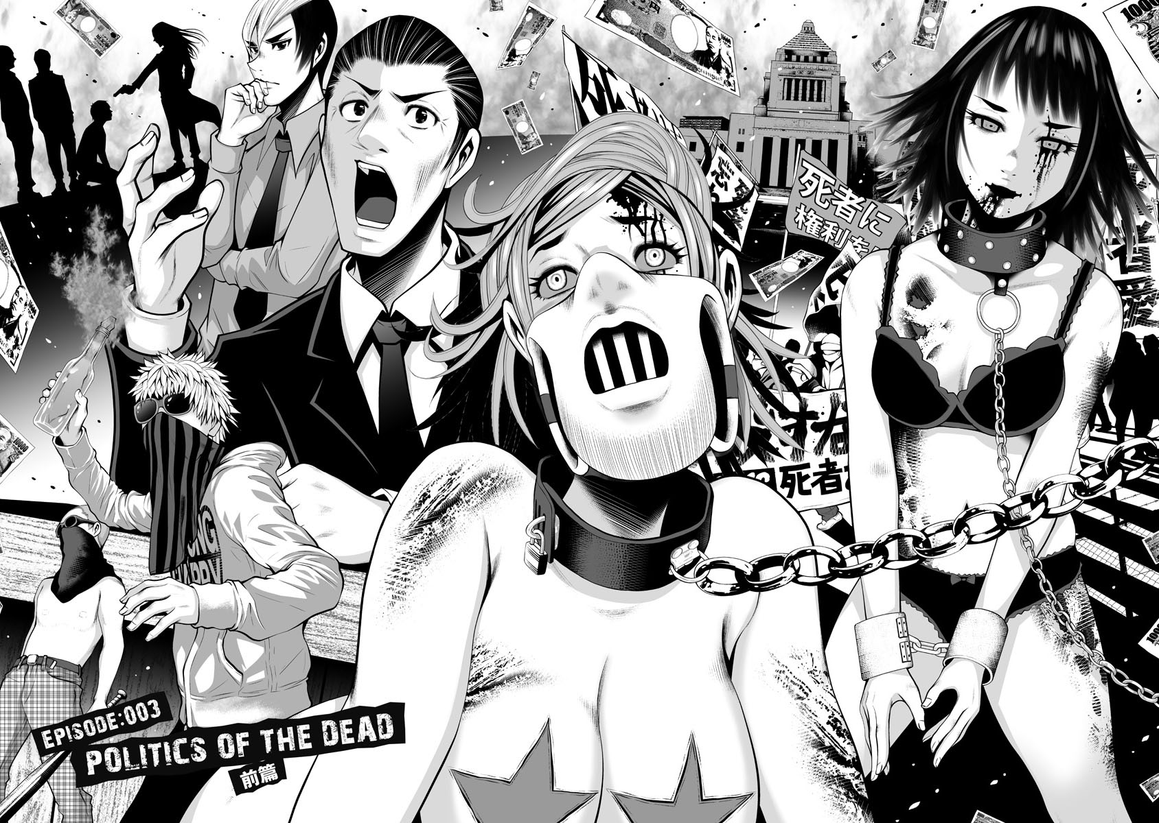 Delivery of the Dead - Chapter 3 [photo 4] - MangaPorn