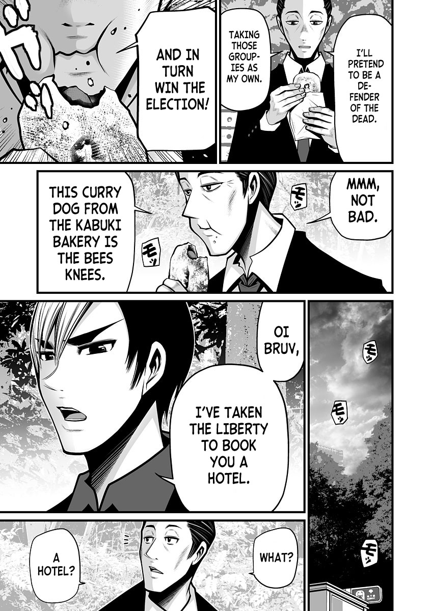 Delivery of the Dead - Chapter 3 [photo 8] - MangaPorn