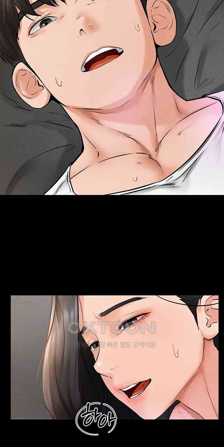 My New Family Treats me Well Raw - Chapter 43 [photo 14] - MangaPorn