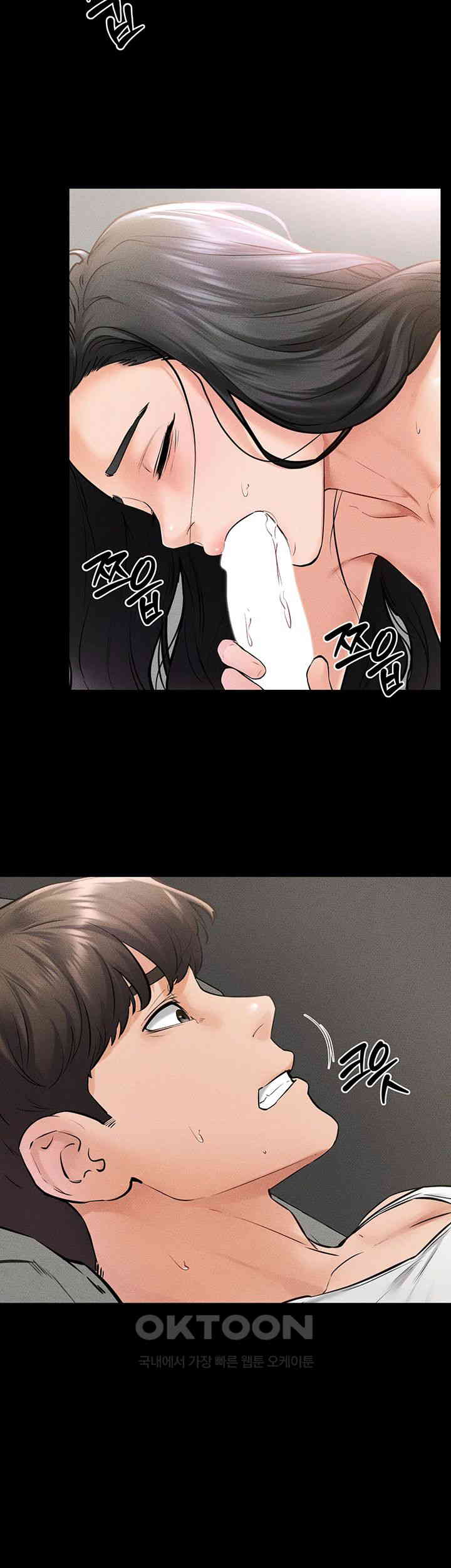 My New Family Treats me Well Raw - Chapter 43 [photo 19] - MangaPorn