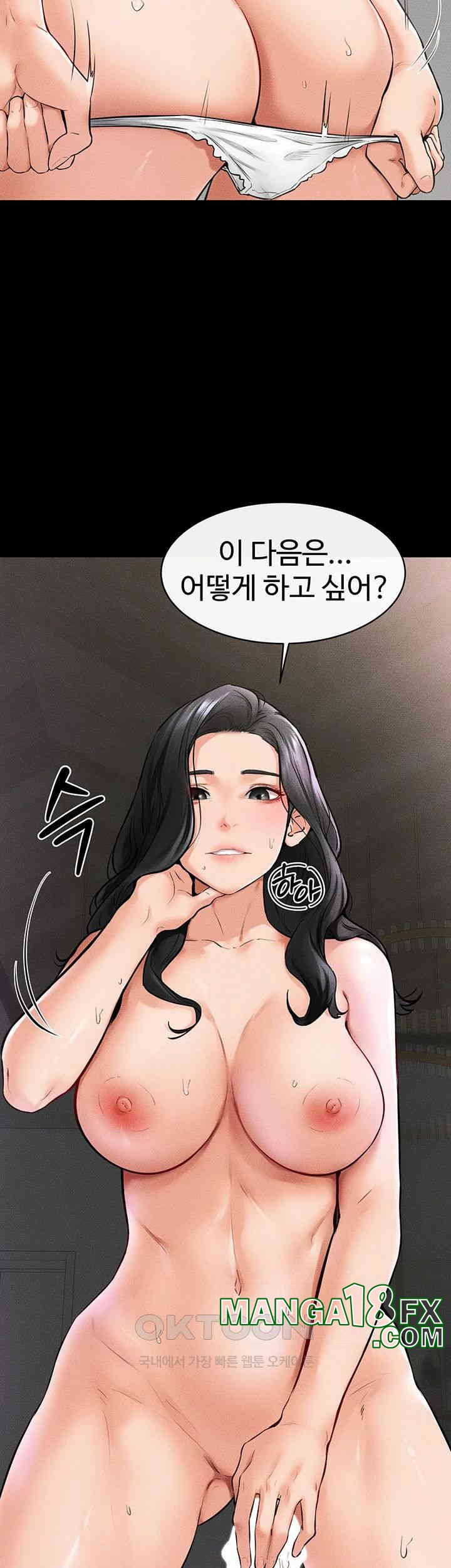 My New Family Treats me Well Raw - Chapter 43 [photo 21] - MangaPorn