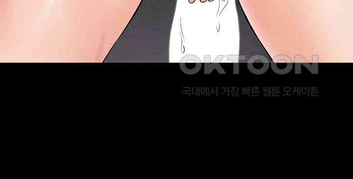 My New Family Treats me Well Raw - Chapter 43 [photo 22] - MangaPorn