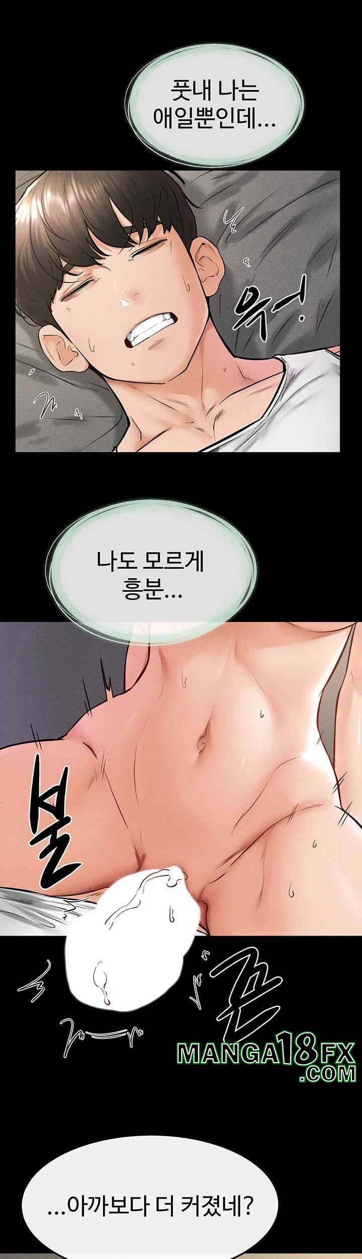 My New Family Treats me Well Raw - Chapter 43 [photo 34] - MangaPorn