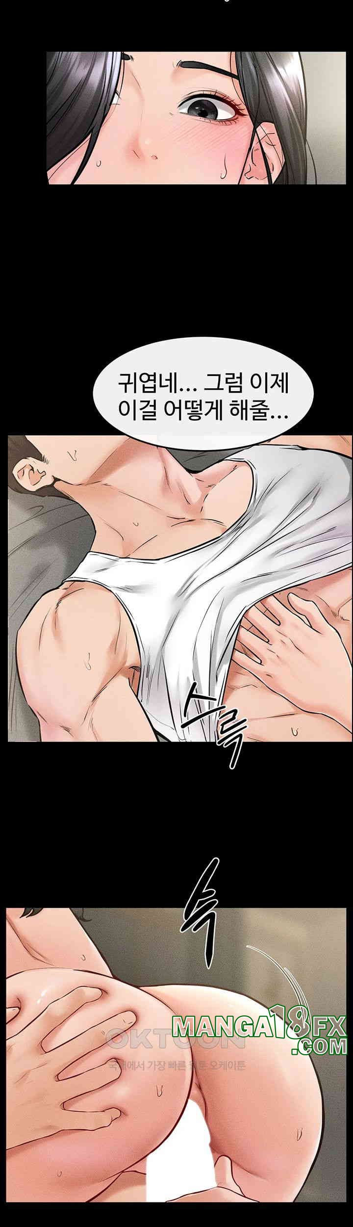 My New Family Treats me Well Raw - Chapter 43 [photo 36] - MangaPorn