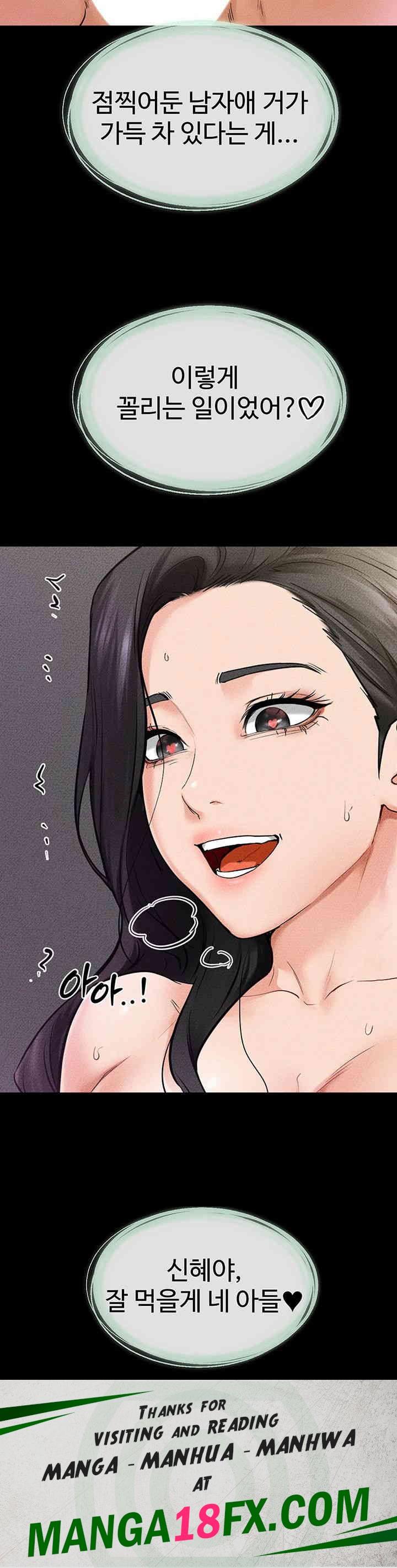 My New Family Treats me Well Raw - Chapter 43 [photo 41] - MangaPorn