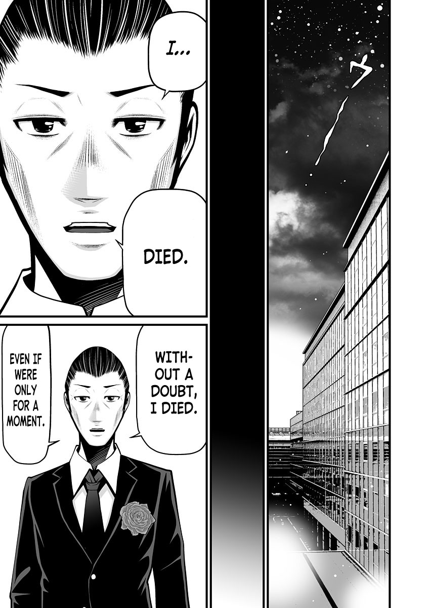 Delivery of the Dead - Chapter 4 [photo 18] - MangaPorn