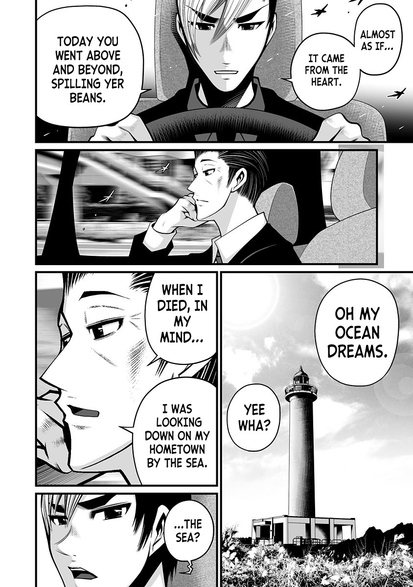 Delivery of the Dead - Chapter 4 [photo 21] - MangaPorn