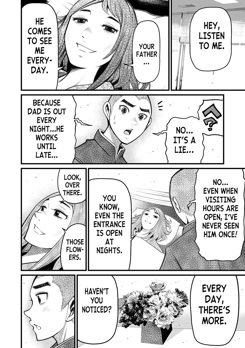 Delivery of the Dead - Chapter 5 [photo 22] - MangaPorn