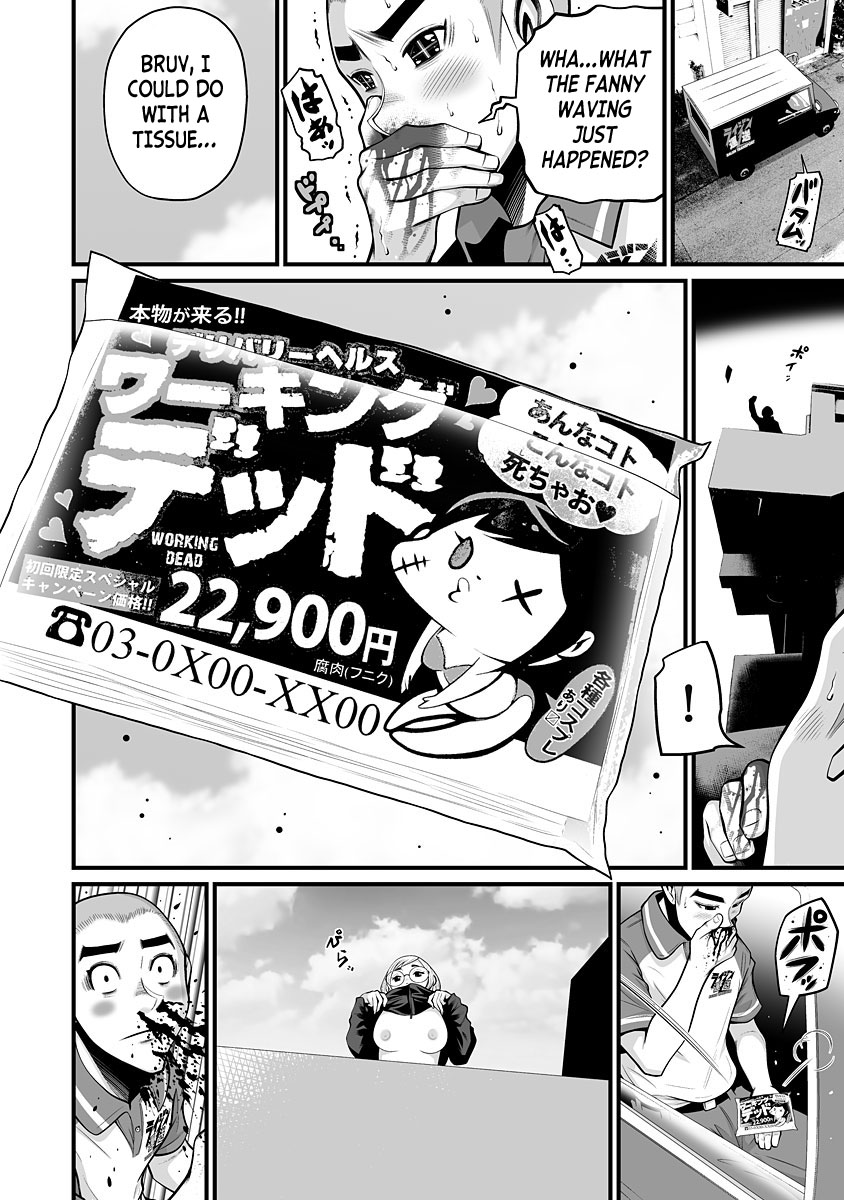 Delivery of the Dead - Chapter 5 [photo 6] - MangaPorn