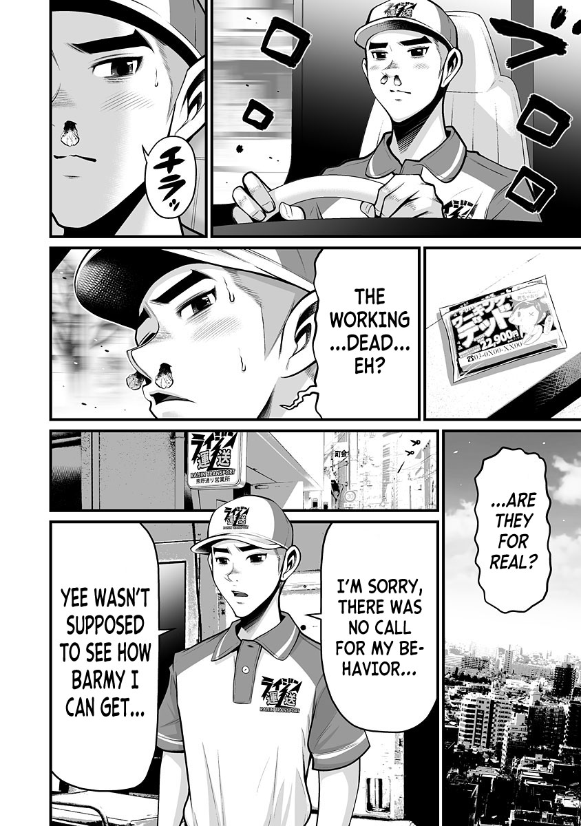 Delivery of the Dead - Chapter 5 [photo 8] - MangaPorn