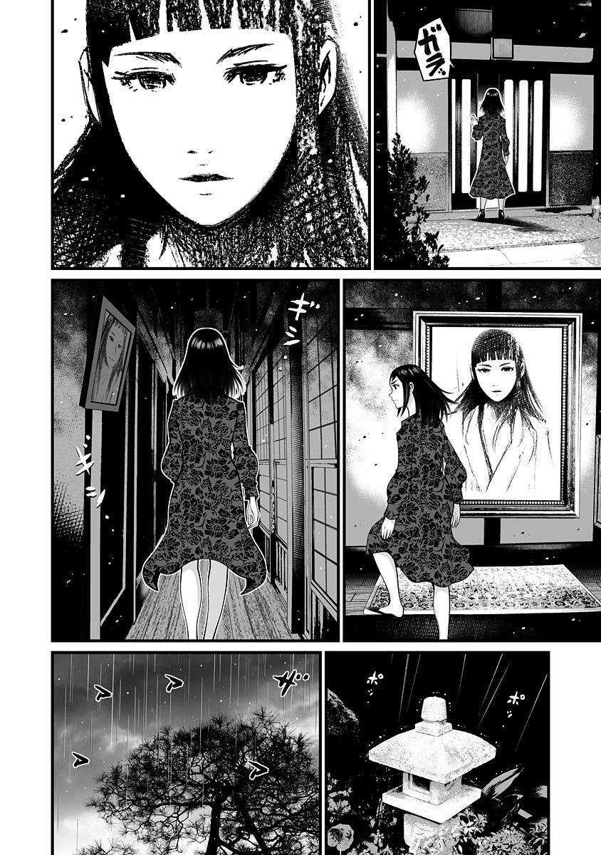 Delivery of the Dead - Chapter 6 [photo 12] - MangaPorn