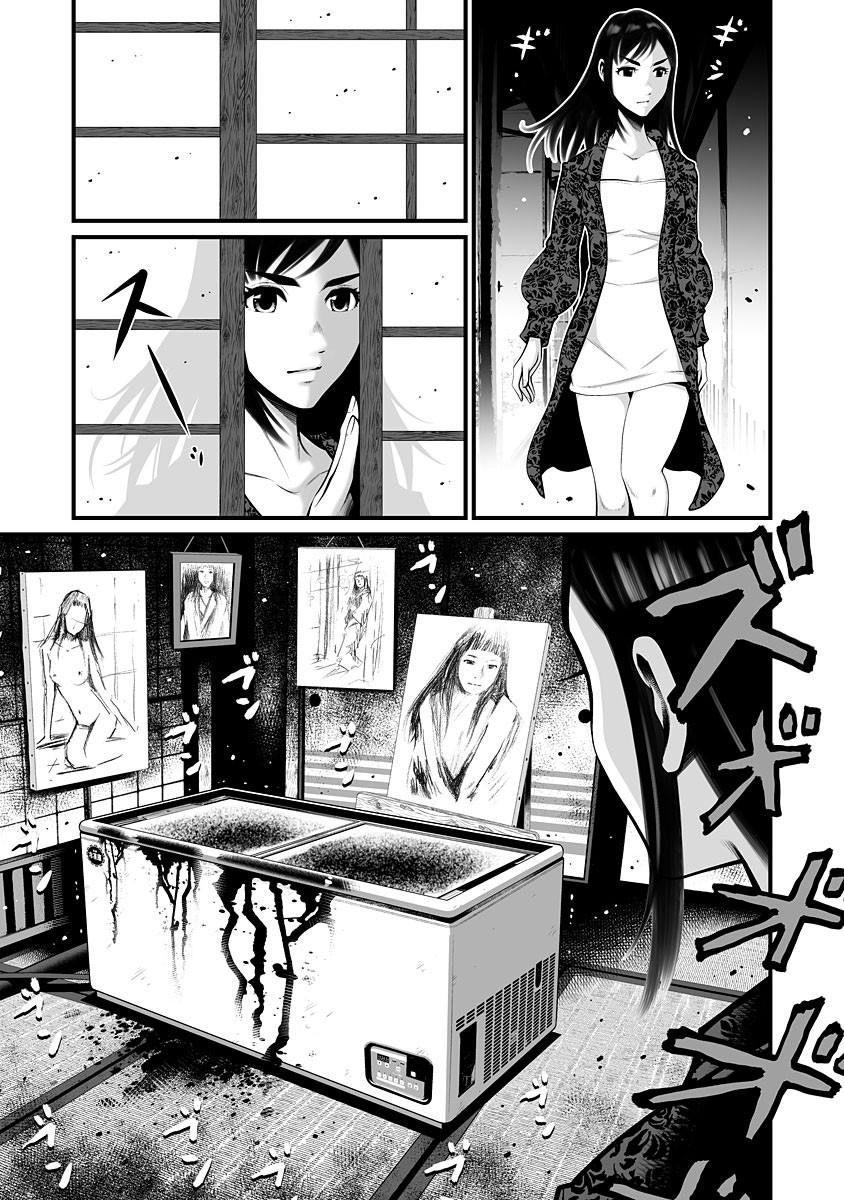 Delivery of the Dead - Chapter 6 [photo 13] - MangaPorn