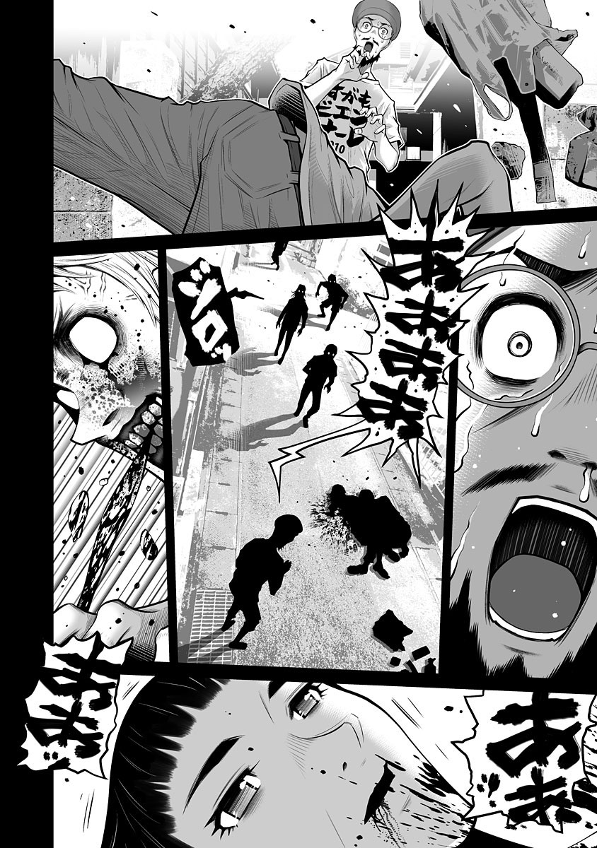 Delivery of the Dead - Chapter 7 [photo 10] - MangaPorn