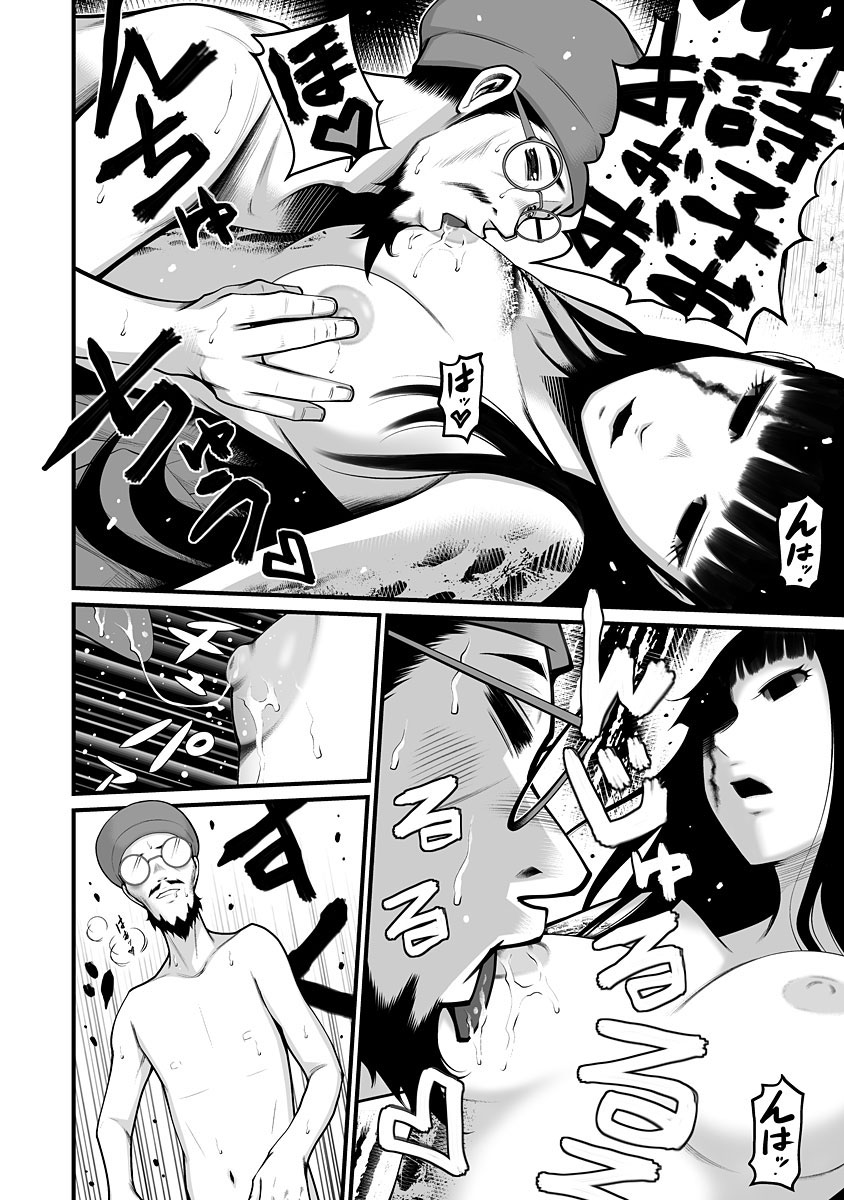 Delivery of the Dead - Chapter 7 [photo 20] - MangaPorn