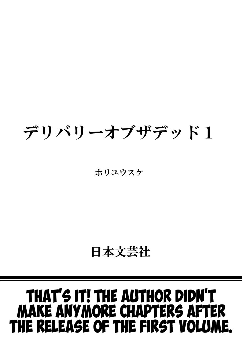 Delivery of the Dead - Chapter 7 [photo 30] - MangaPorn