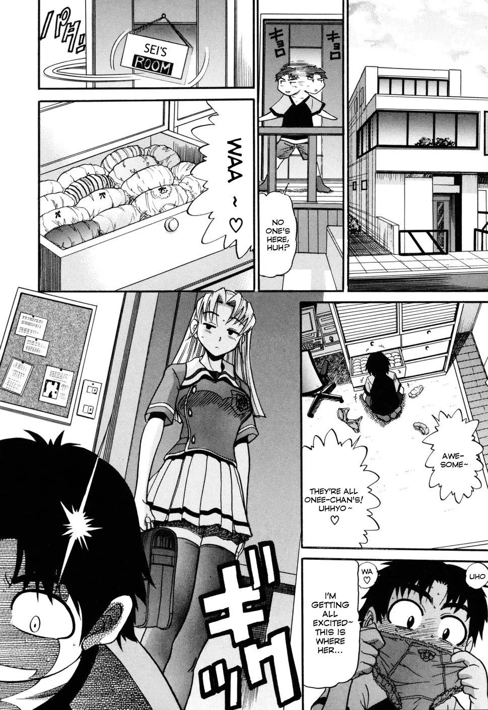 Ochiru Tenshi - Chapter 1 [photo 14] - MangaPorn
