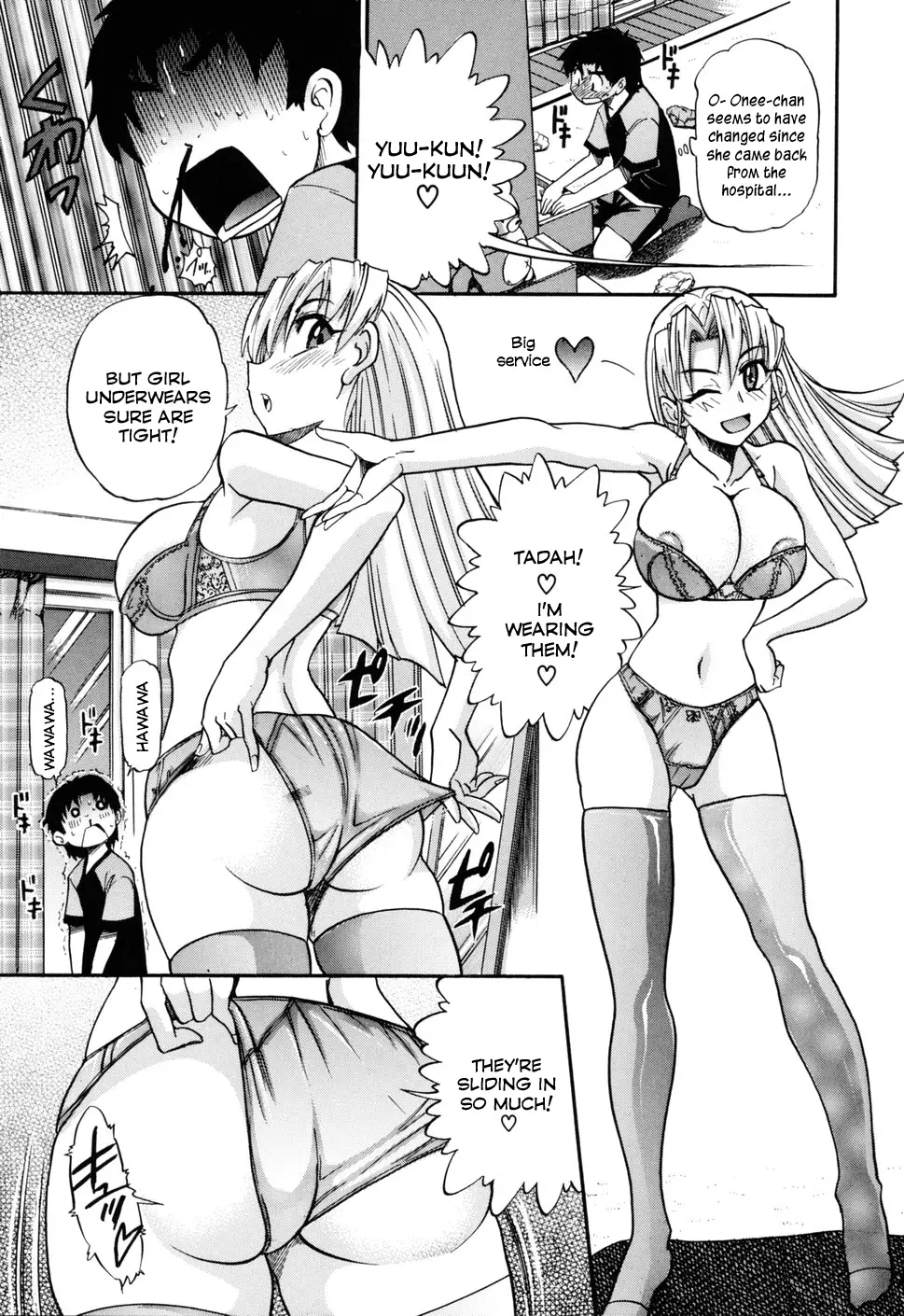 Ochiru Tenshi - Chapter 1 [photo 17] - MangaPorn