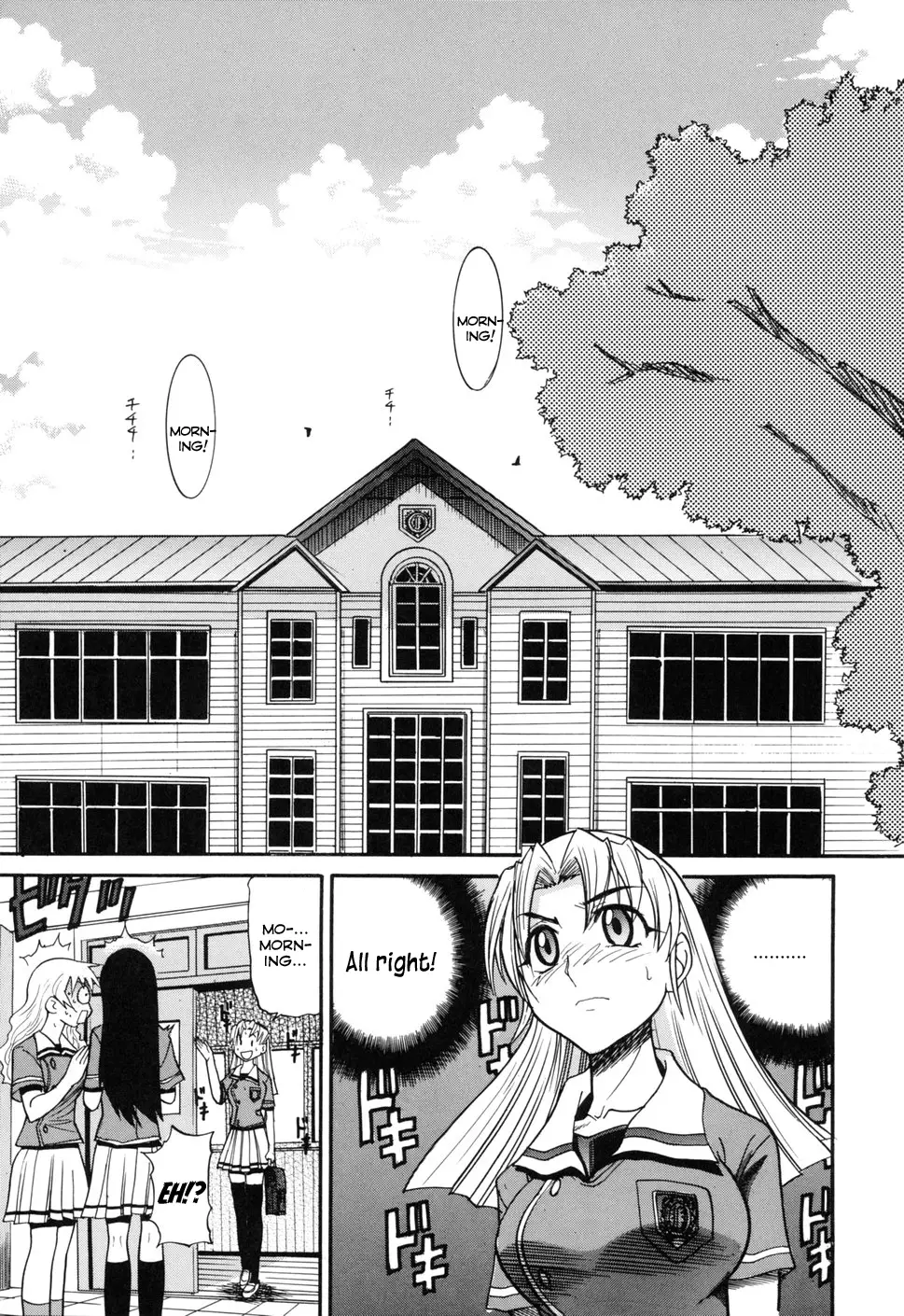 Ochiru Tenshi - Chapter 1 [photo 9] - MangaPorn