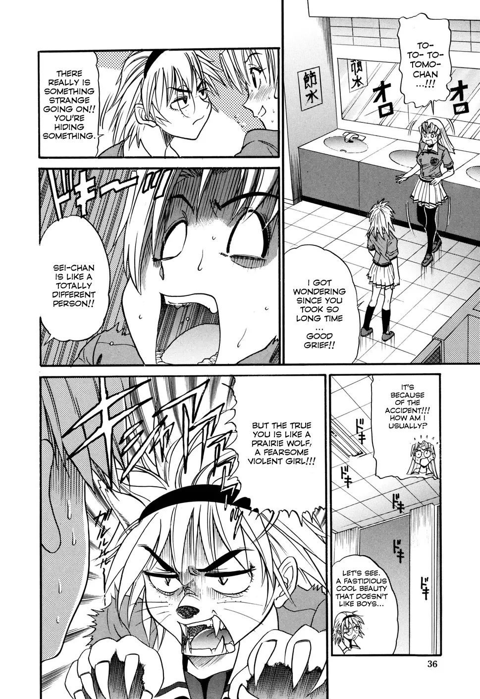 Ochiru Tenshi - Chapter 2 [photo 3] - MangaPorn