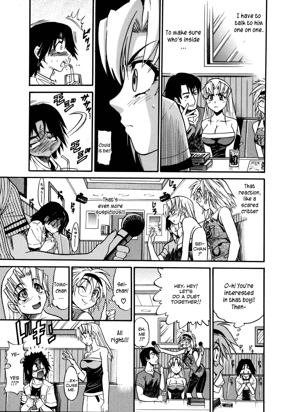 Ochiru Tenshi - Chapter 3 [photo 3] - MangaPorn