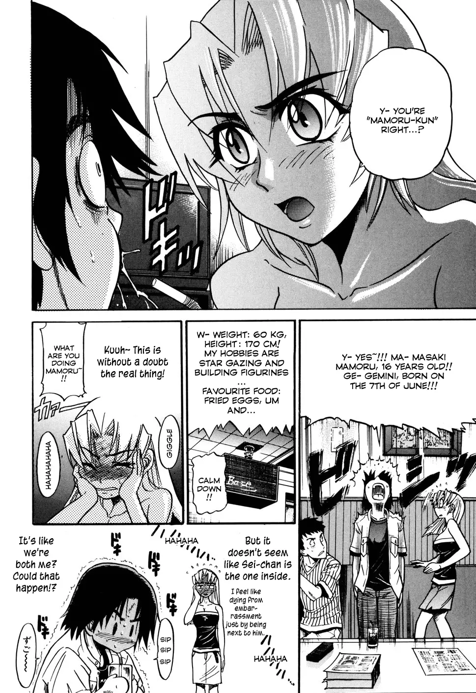 Ochiru Tenshi - Chapter 3 [photo 4] - MangaPorn