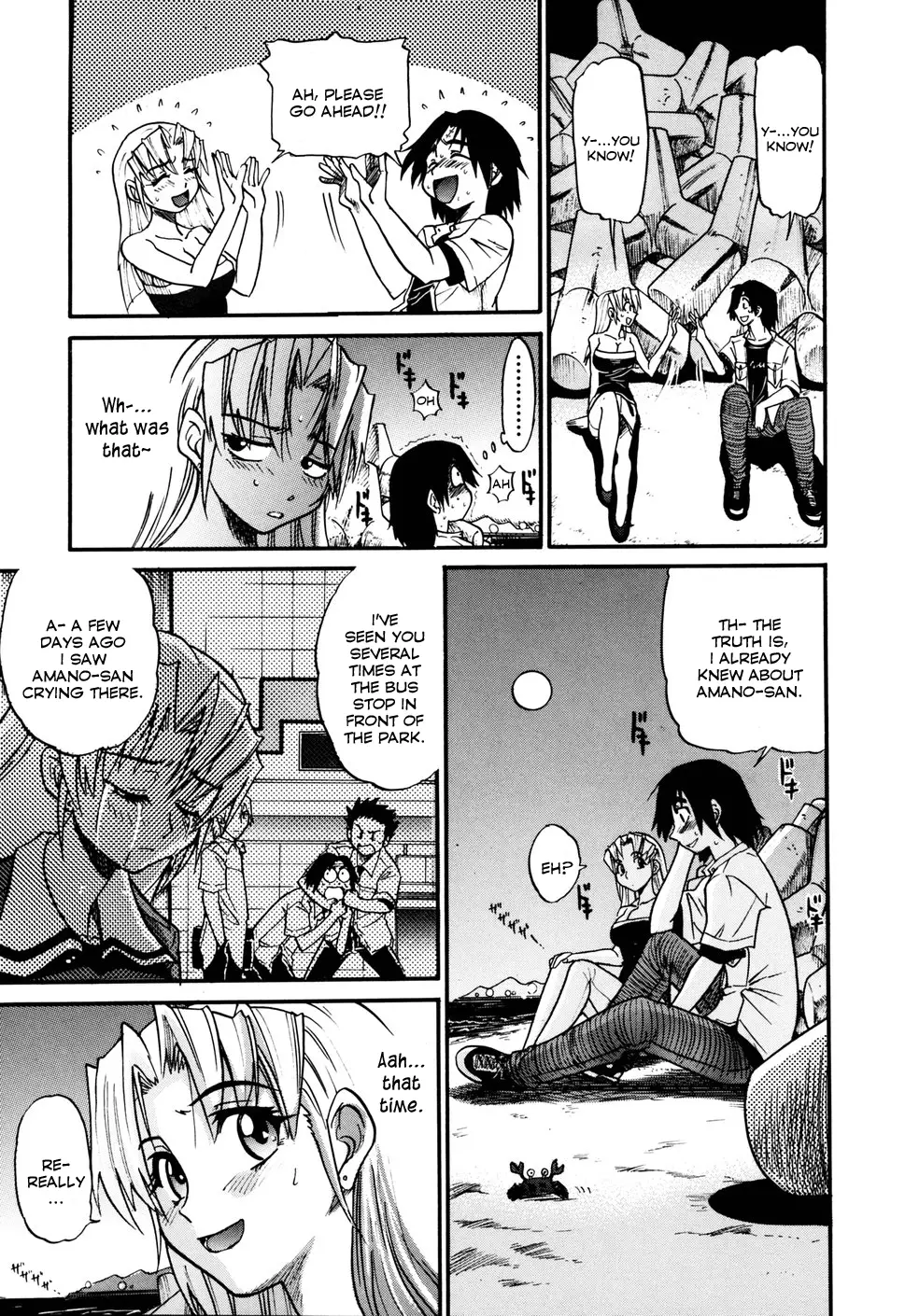 Ochiru Tenshi - Chapter 3 [photo 7] - MangaPorn