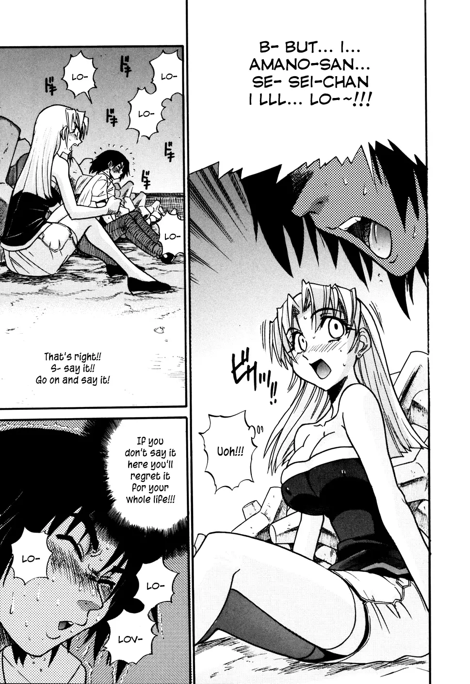 Ochiru Tenshi - Chapter 3 [photo 9] - MangaPorn