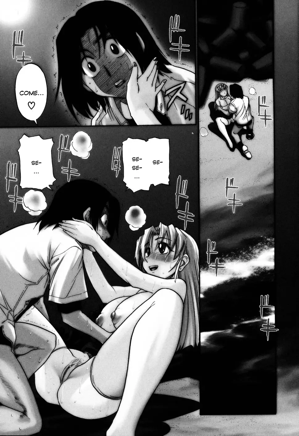 Ochiru Tenshi - Chapter 4 [photo 1] - MangaPorn