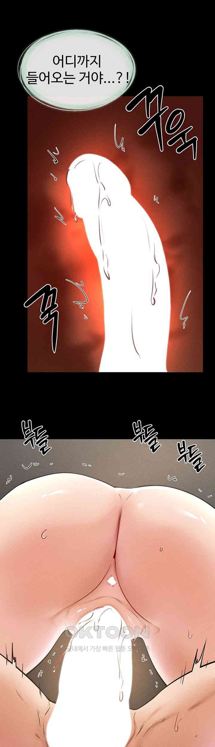 My New Family Treats me Well Raw - Chapter 44 [photo 1] - MangaPorn