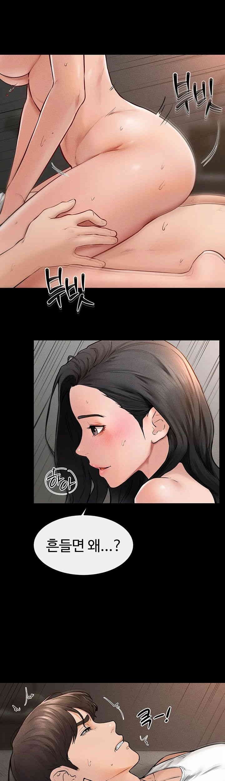 My New Family Treats me Well Raw - Chapter 44 [photo 10] - MangaPorn