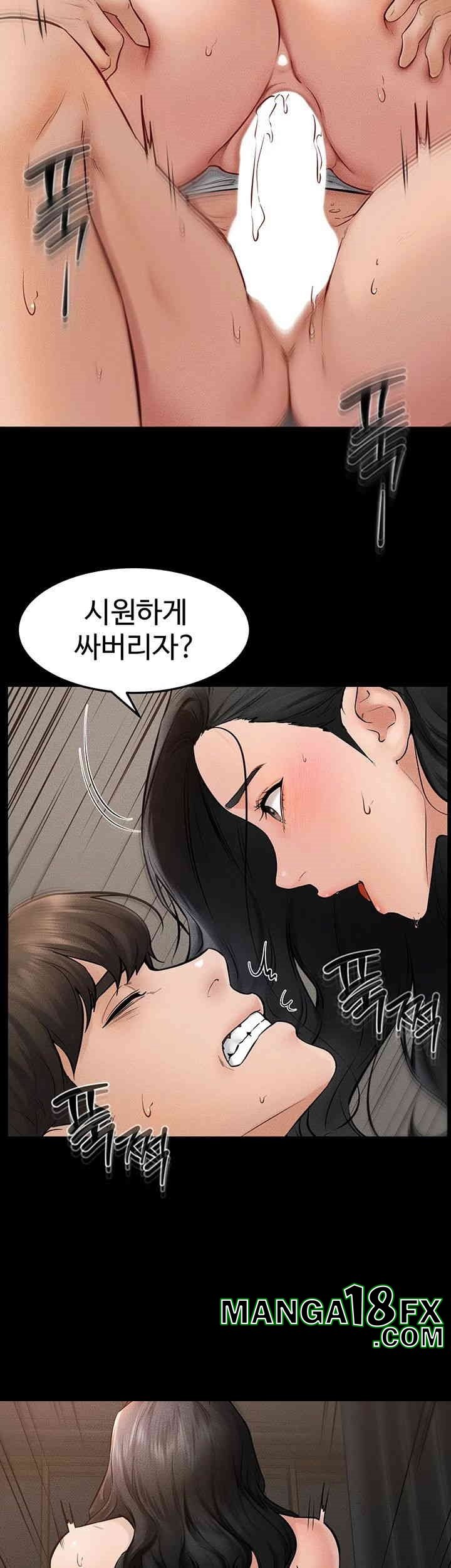 My New Family Treats me Well Raw - Chapter 44 [photo 13] - MangaPorn