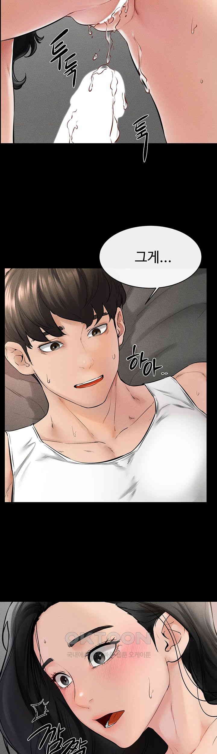 My New Family Treats me Well Raw - Chapter 44 [photo 16] - MangaPorn