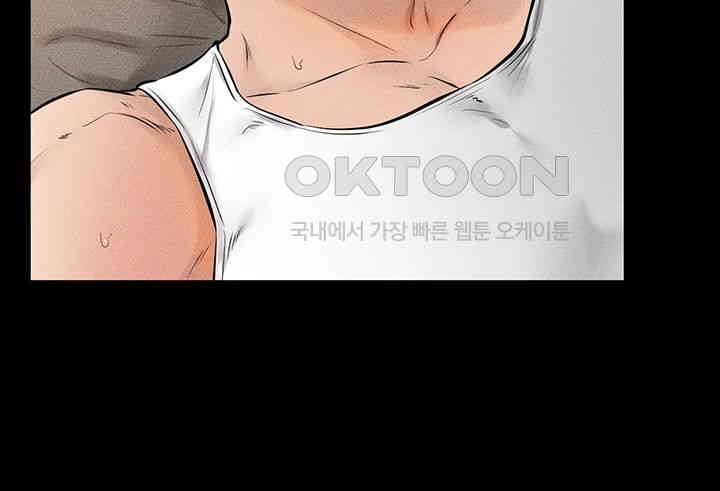 My New Family Treats me Well Raw - Chapter 44 [photo 19] - MangaPorn