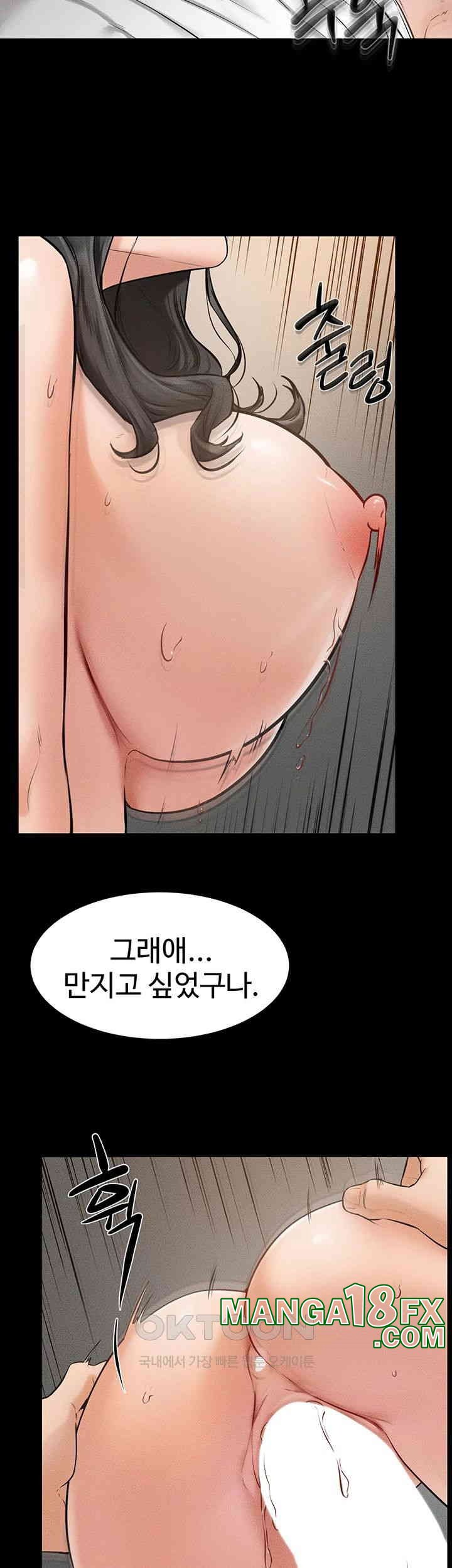 My New Family Treats me Well Raw - Chapter 44 [photo 26] - MangaPorn