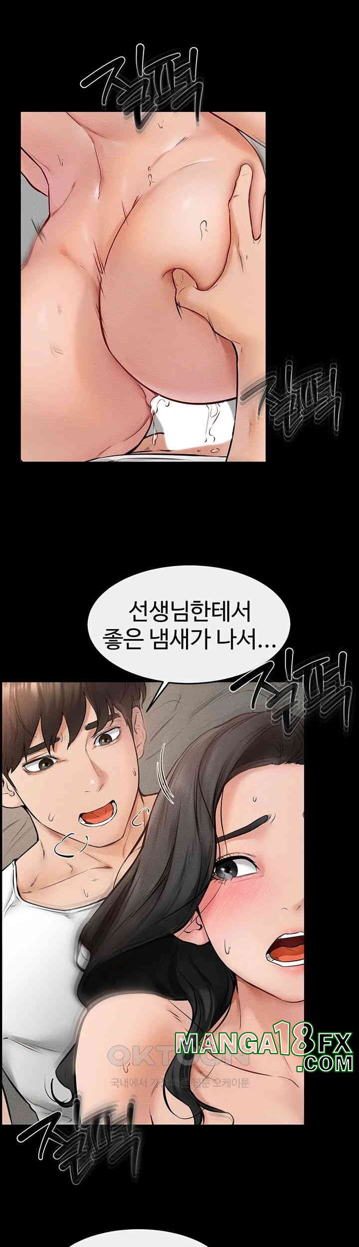 My New Family Treats me Well Raw - Chapter 44 [photo 31] - MangaPorn