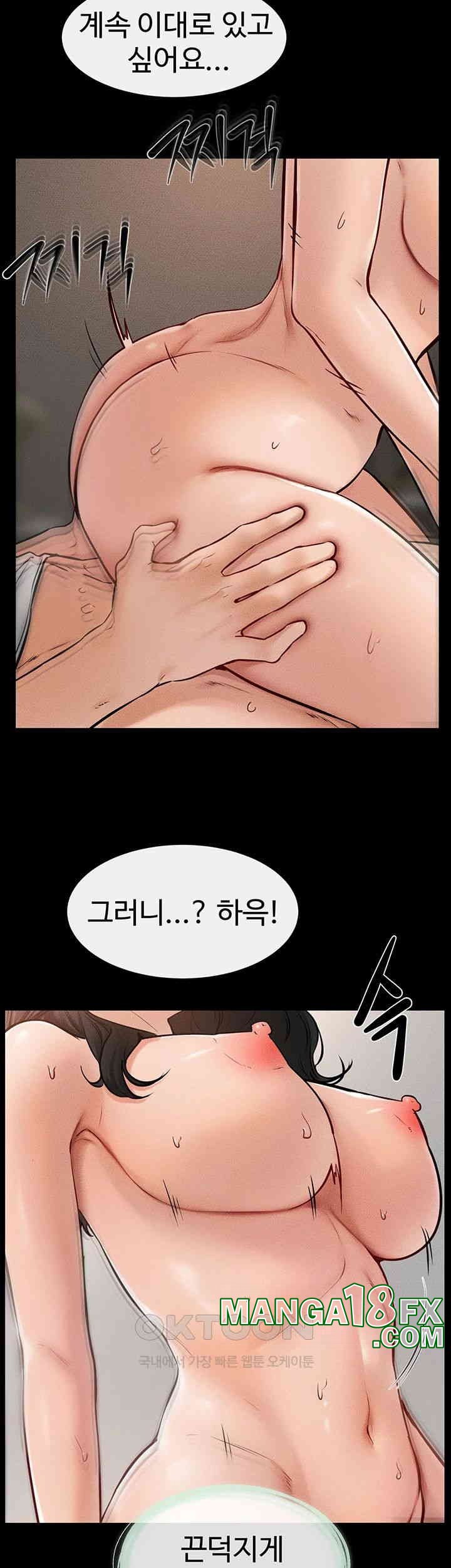 My New Family Treats me Well Raw - Chapter 44 [photo 32] - MangaPorn