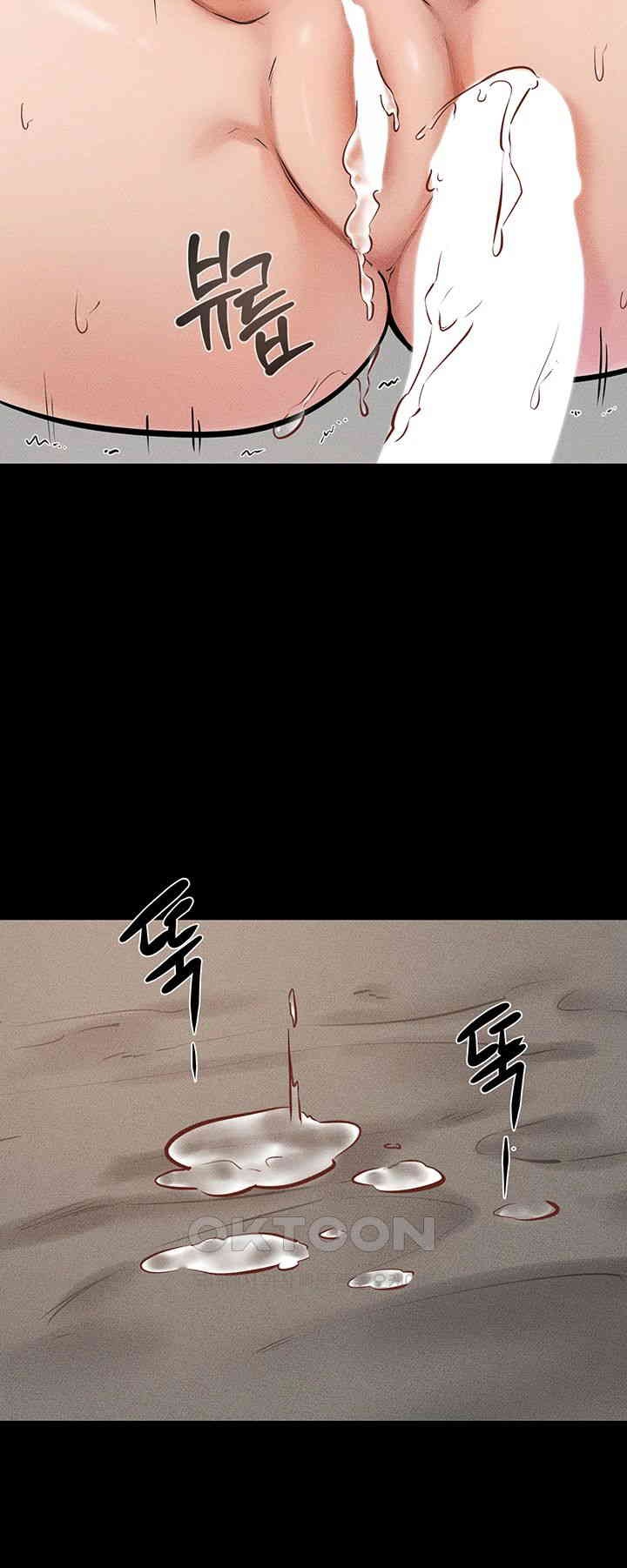 My New Family Treats me Well Raw - Chapter 44 [photo 34] - MangaPorn