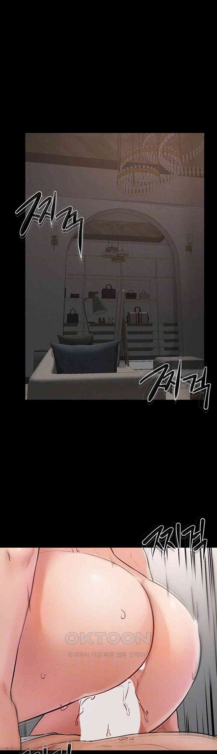 My New Family Treats me Well Raw - Chapter 44 [photo 4] - MangaPorn