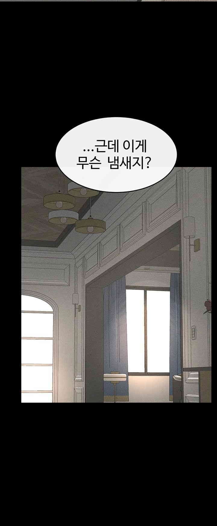 My New Family Treats me Well Raw - Chapter 44 [photo 42] - MangaPorn