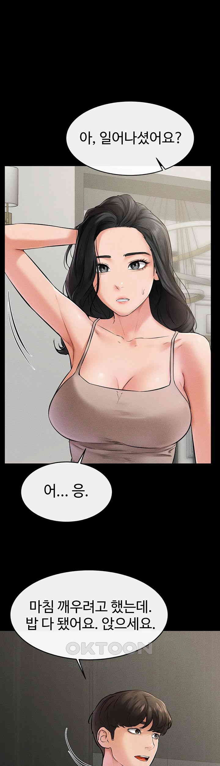 My New Family Treats me Well Raw - Chapter 44 [photo 44] - MangaPorn