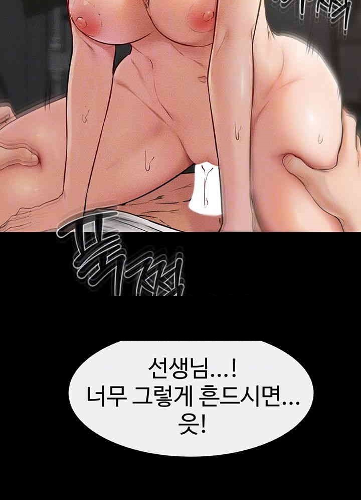 My New Family Treats me Well Raw - Chapter 44 [photo 9] - MangaPorn