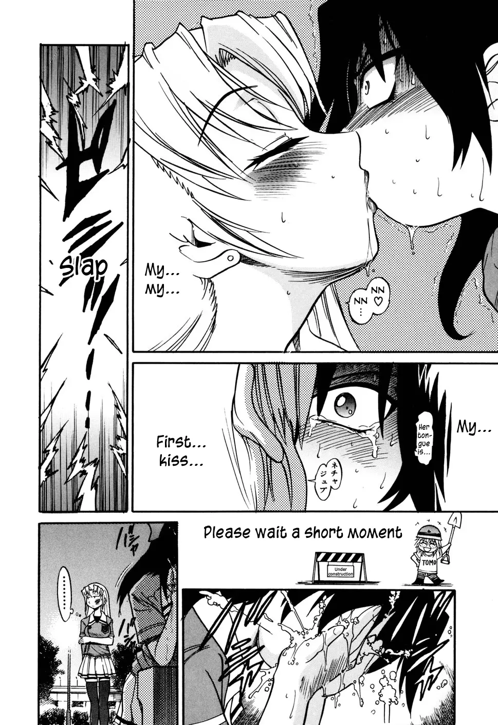 Ochiru Tenshi - Chapter 7 [photo 13] - MangaPorn