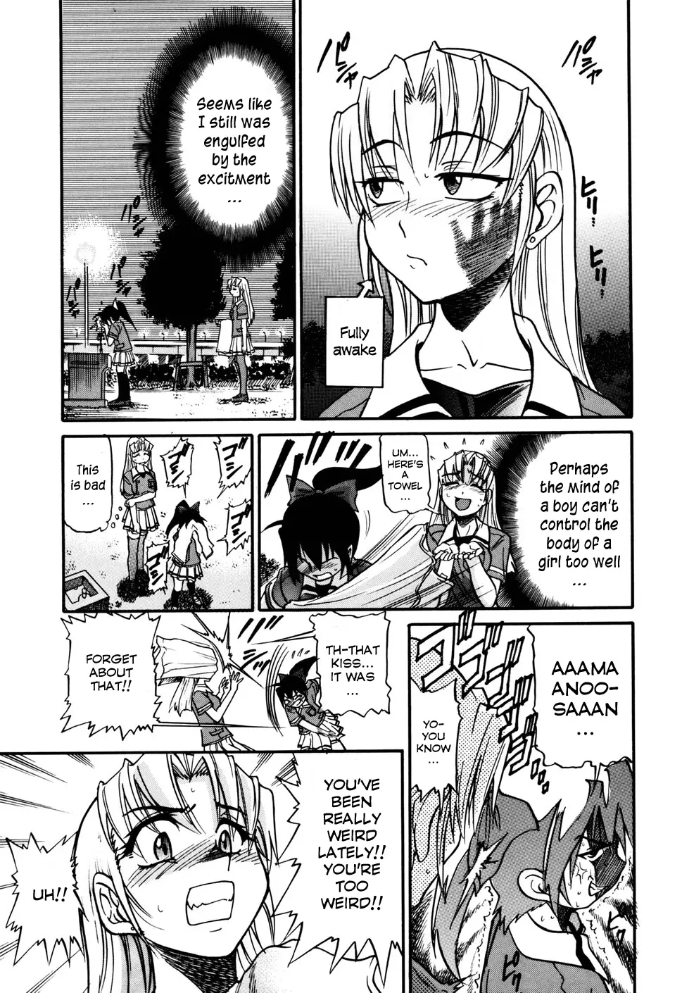 Ochiru Tenshi - Chapter 7 [photo 14] - MangaPorn