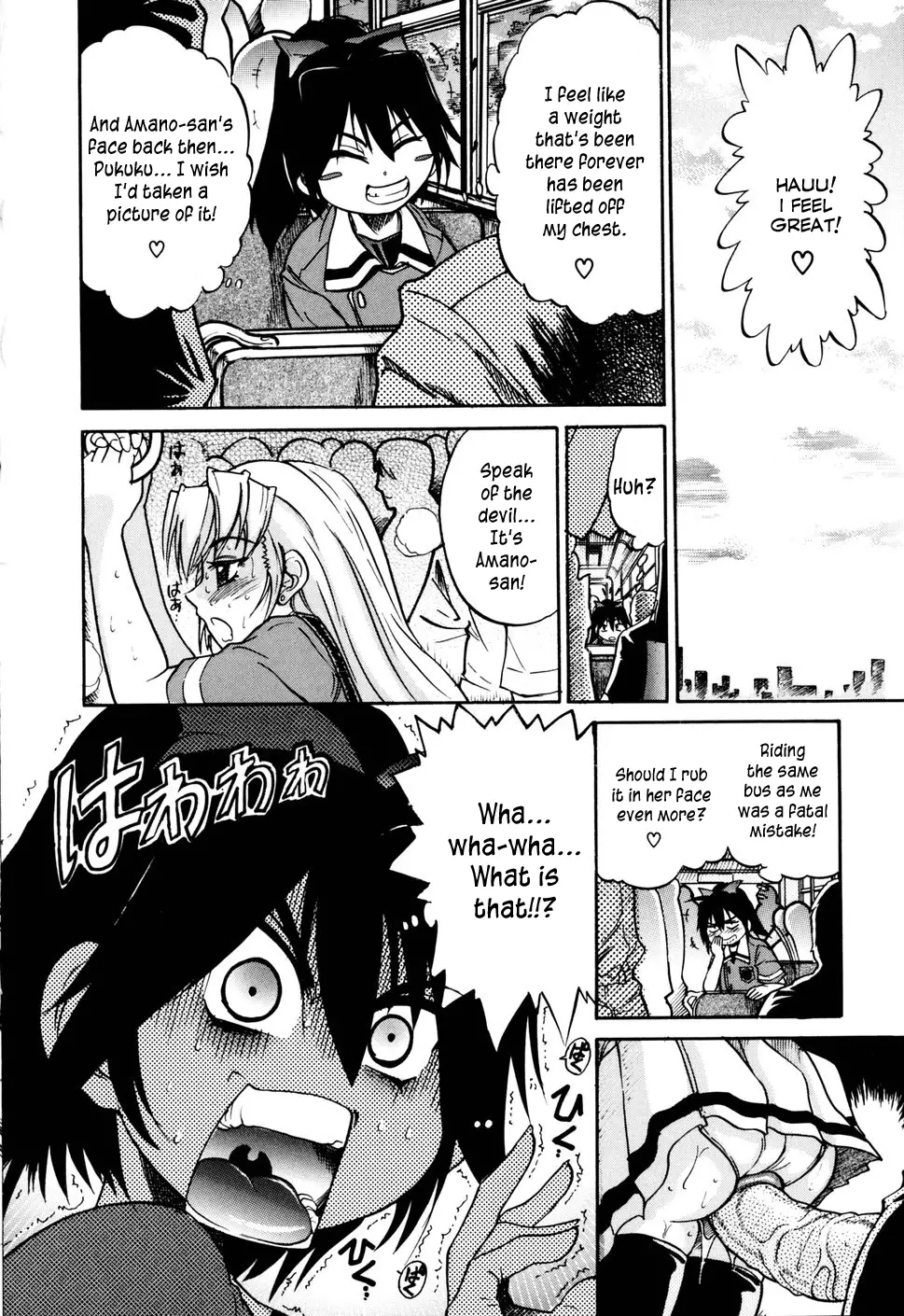 Ochiru Tenshi - Chapter 7 [photo 5] - MangaPorn