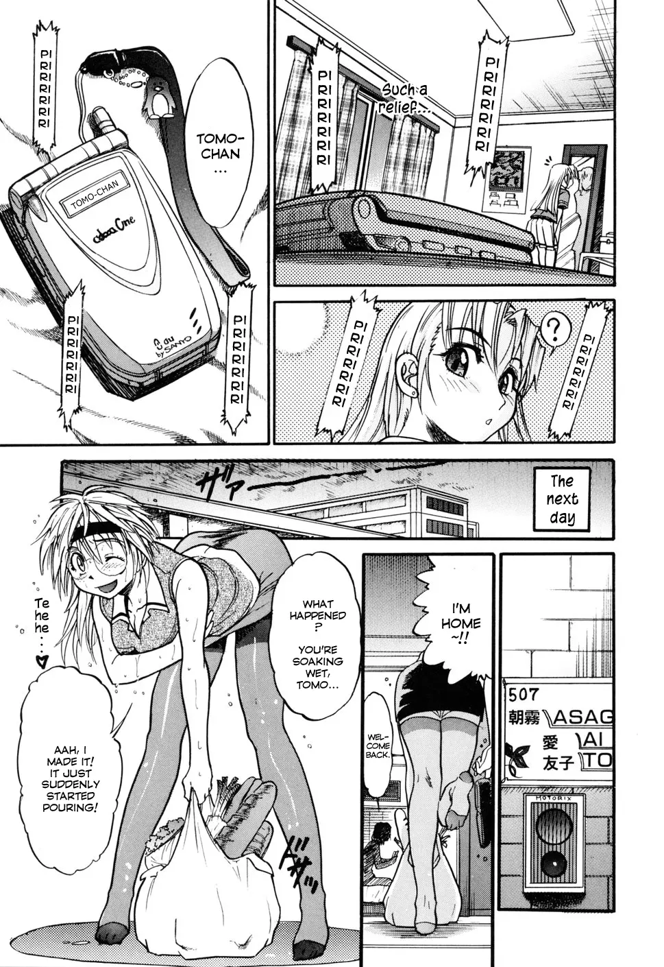 Ochiru Tenshi - Chapter 8 [photo 1] - MangaPorn