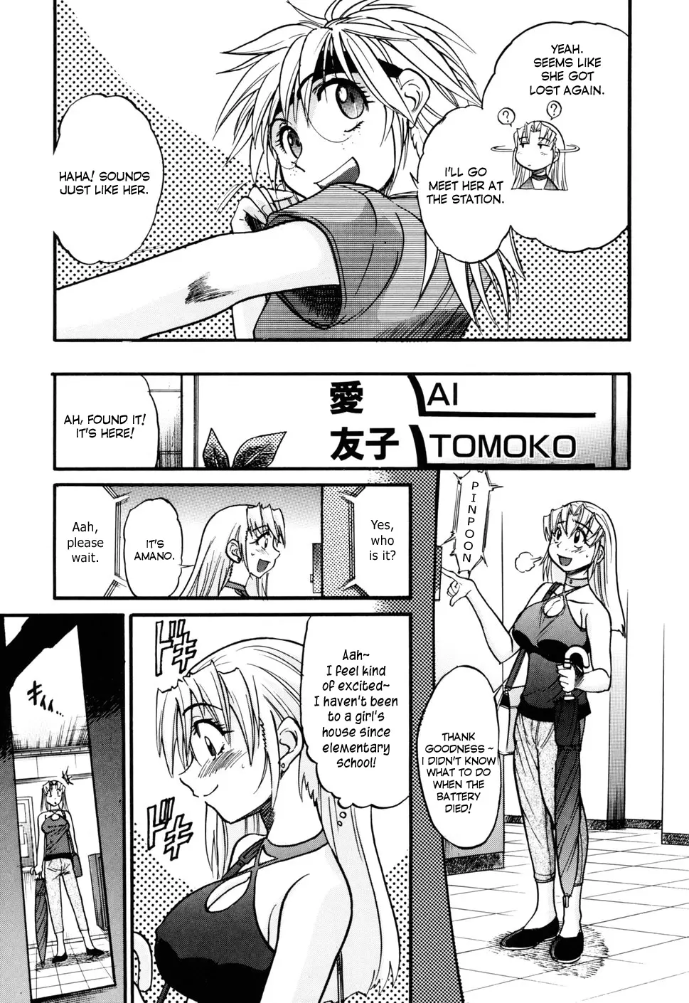 Ochiru Tenshi - Chapter 8 [photo 17] - MangaPorn